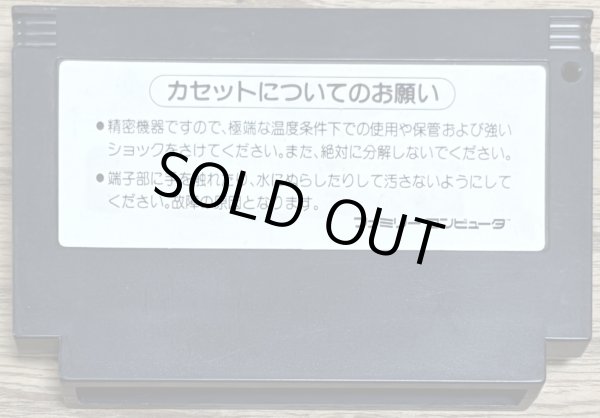 Photo2: King Kong 2 Ikari no Megaton Punch (キングコング2 怒りのメガトンパンチ ) (2)