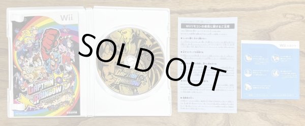 Photo3: Captain Rainbow (キャプテン レインボー) (3)