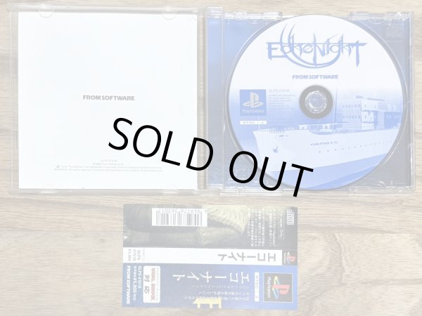 Photo3: Echo Night (エコー ナイト) (3)