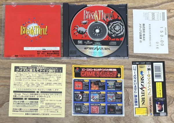 Photo3: BreakThru! (ブレイクスルー) (3)