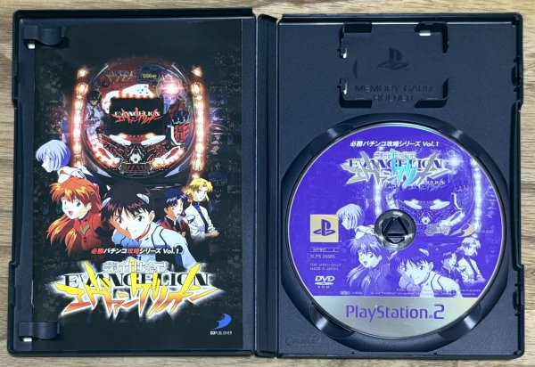 Photo3: Hisshou Pachinko Series Vol.1 CR Shinseiki Evangelion (必勝パチンコ攻略シリーズ Vol.1 CR新世紀エヴァンゲリオン) (3)