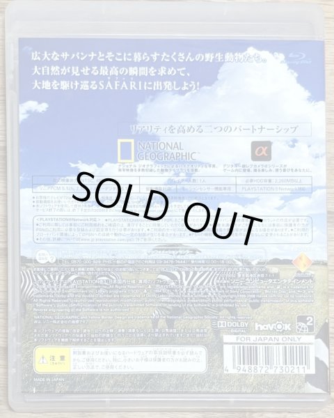 Photo2: AFRIKA (アフリカ) (2)