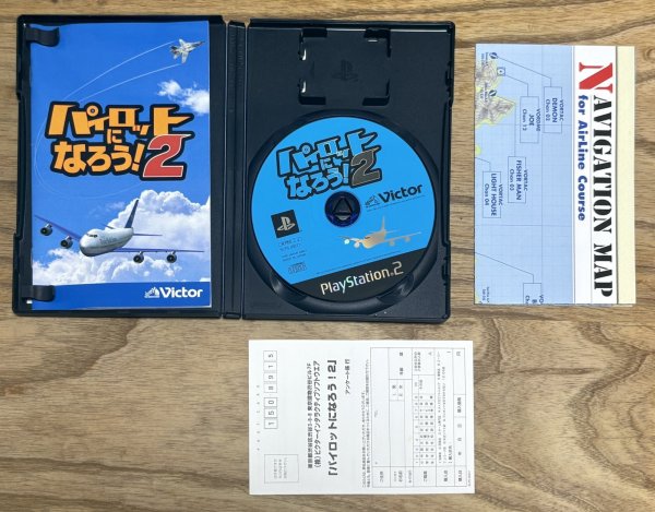 Photo3: Pilot Ni Narou 2 (パイロットになろう2) (3)