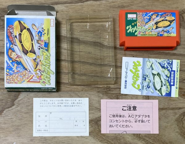 Photo7: Soccer League: Winner's Cup (サッカーリーグ ウィナーズカップ) [Boxed] (7)