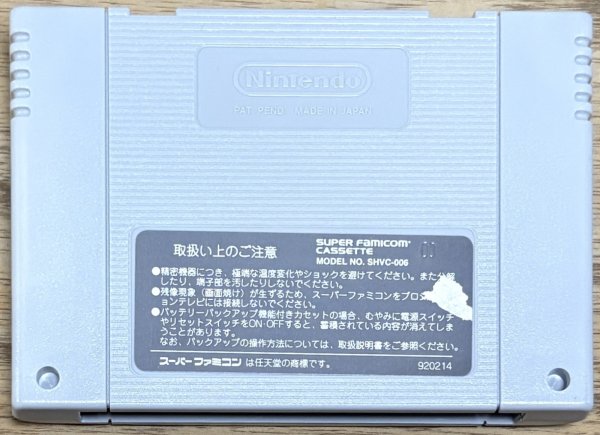 Photo2: Wakataka Oozumo: Yume no Kyoudai Taiketsu (若貴大相撲 夢の兄弟対決) (2)