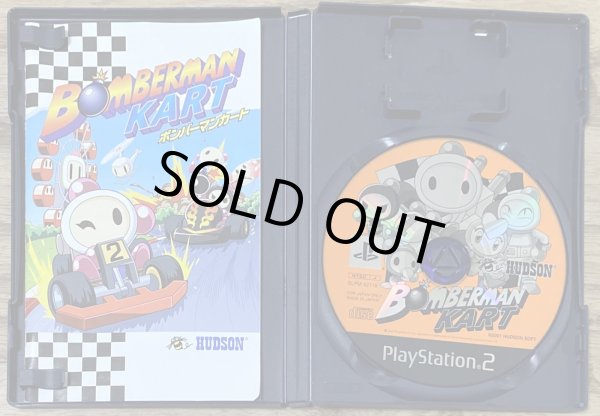 Photo3: Bomberman Kart (ボンバーマンカート)  (3)