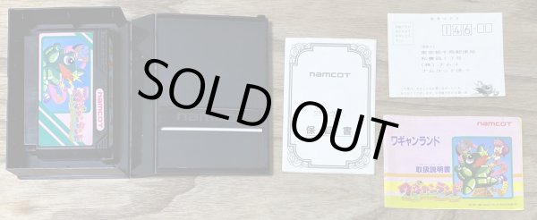 Photo5: Wagan Land (ワギャンランド) [Boxed] (5)