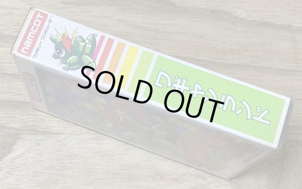 Photo3: Wagan Land (ワギャンランド) [Boxed] (3)