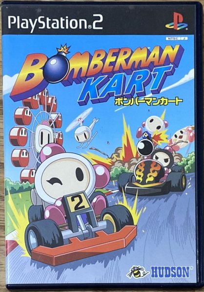 Photo1: Bomberman Kart (ボンバーマンカート)  (1)