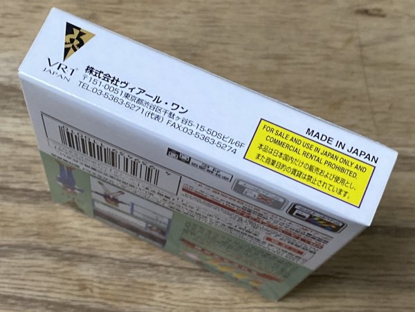 Photo6: Super Doll Licca-chan: Kisekae Daisakusen (スーパードール リカちゃん きせかえ大作戦) [Boxed] (6)