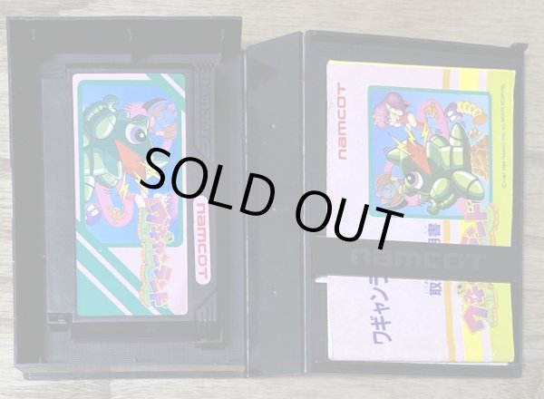 Photo4: Wagan Land (ワギャンランド) [Boxed] (4)