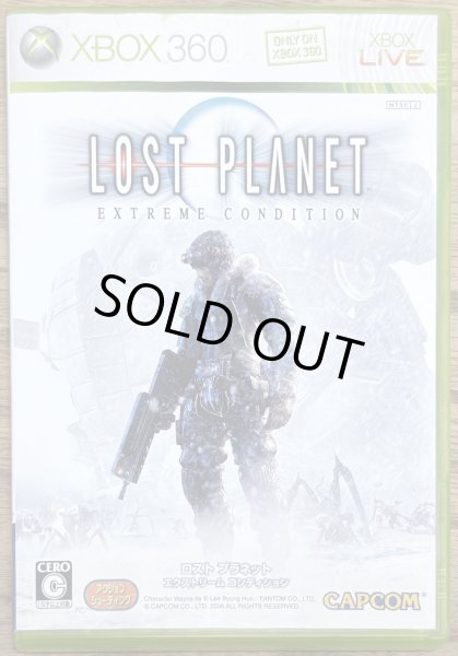 Photo1: Lost Planet: Extreme Condition (ロスト プラネット エクストリーム コンディション) [Full English version on Disc] (1)