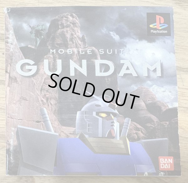 Photo4: Mobile Suit Gundam (機動戦士ガンダム) (4)