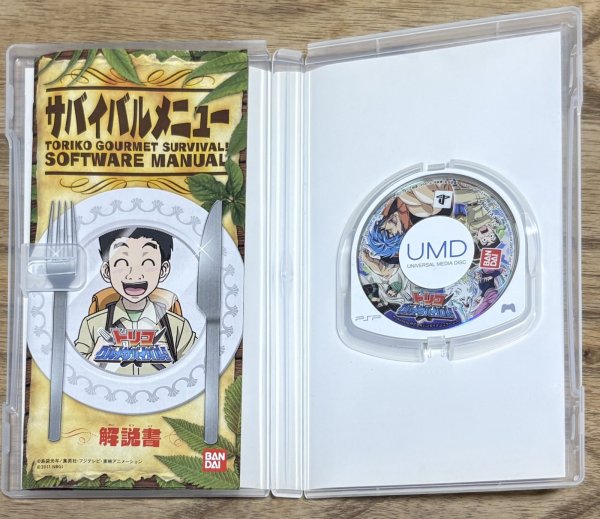 Photo3: Toriko: Gourmet Survival! (トリコ グルメサバイバル!) (3)