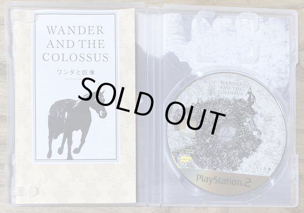 Photo3: Shadow of the Colossus / Wander and the Colossus (ワンダと巨像) (3)