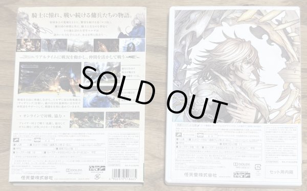 Photo6: THE LAST STORY(ラストストーリー) [First Print w/ Slipcase] (6)