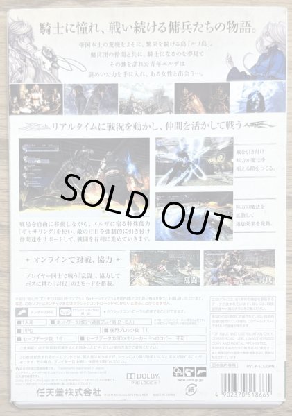 Photo2: THE LAST STORY(ラストストーリー) [First Print w/ Slipcase] (2)