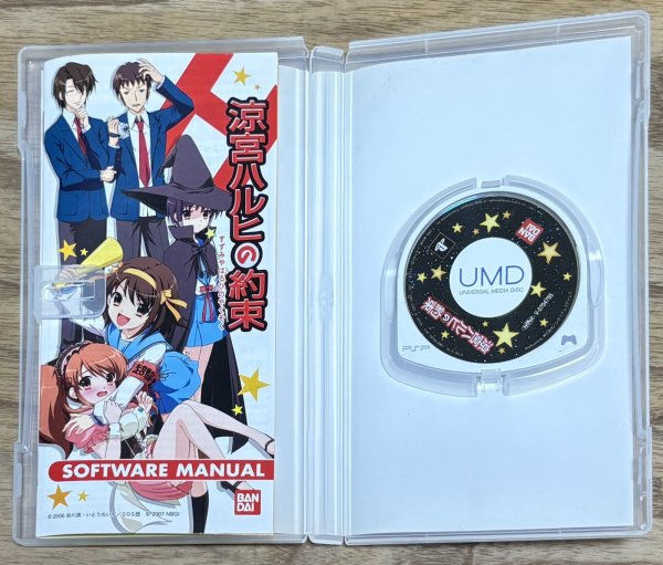 Photo3: Suzumiya Haruhi no Yakusoku (涼宮ハルヒの約束)  (3)