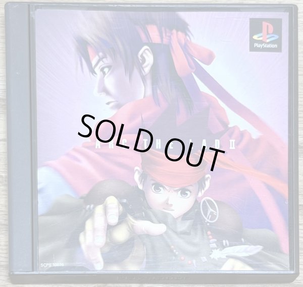 Photo1: Arc the Lad II (アークザラッド2)  (1)