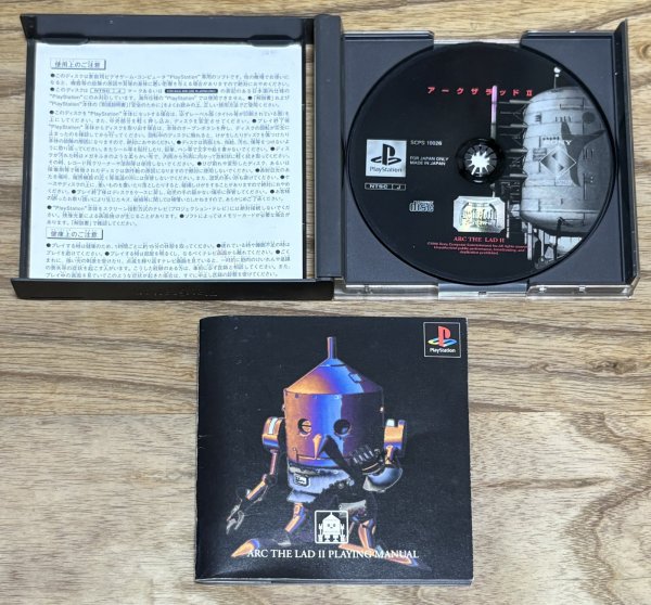 Photo3: Arc the Lad II (アークザラッド2)  (3)