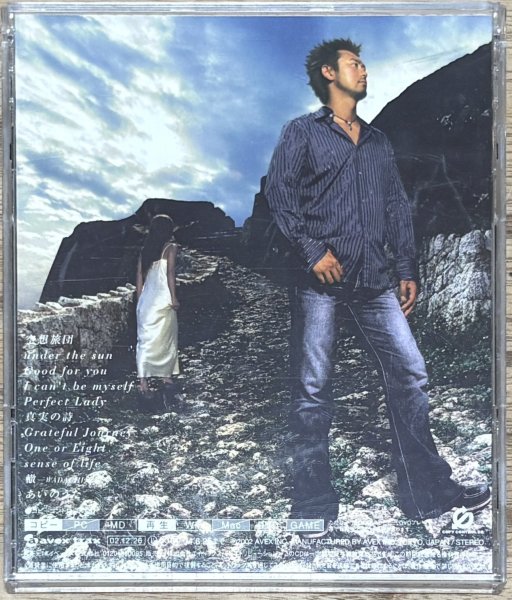 Photo2: Do as Infinity - TRUE SONG (2)