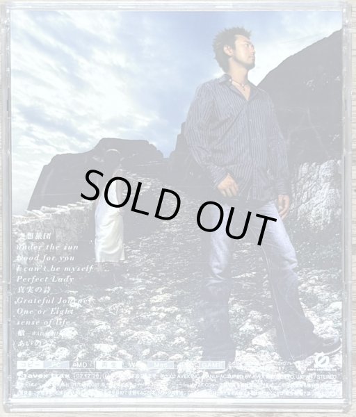 Photo2: Do as Infinity - TRUE SONG (2)