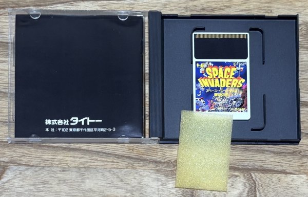 Photo3: Space Invaders Fukkatsu No Hi (スペースインベーダーズ復活の日) (3)