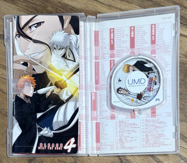 Photo3: Bleach Heat the Soul 4 (BLEACH 〜ヒート・ザ・ソウル4〜) (3)
