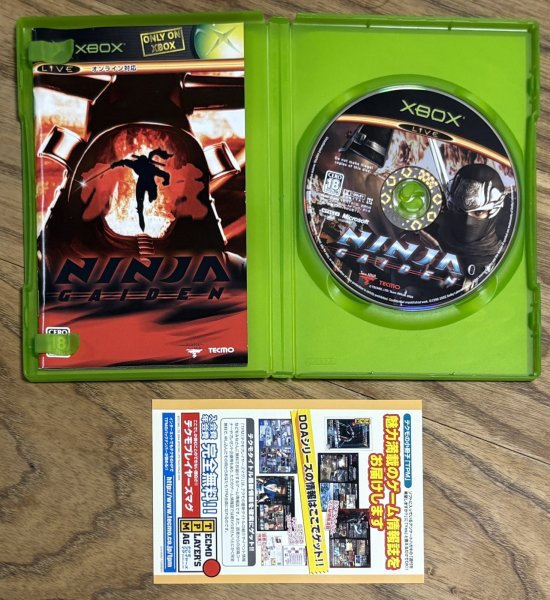 Photo3: Ninja Gaiden (Ninja 外伝) (3)