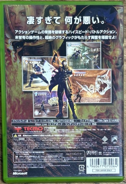 Photo2: Ninja Gaiden (Ninja 外伝) (2)