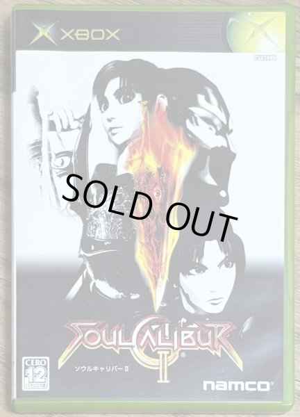 Photo1: Soul Calibur II (ソウルキャリバーII) (1)