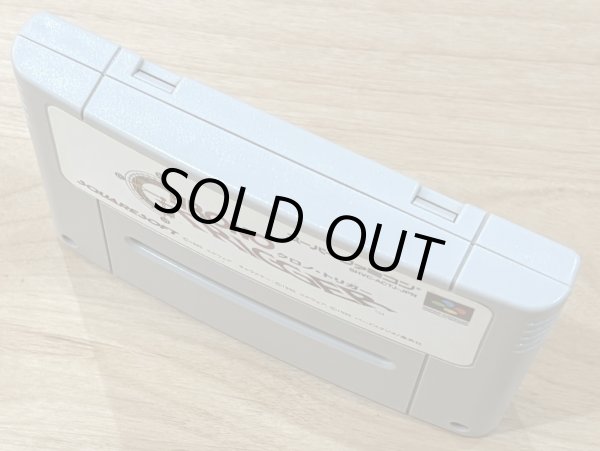 Photo3: Chrono Trigger (クロノ・トリガー) (3)