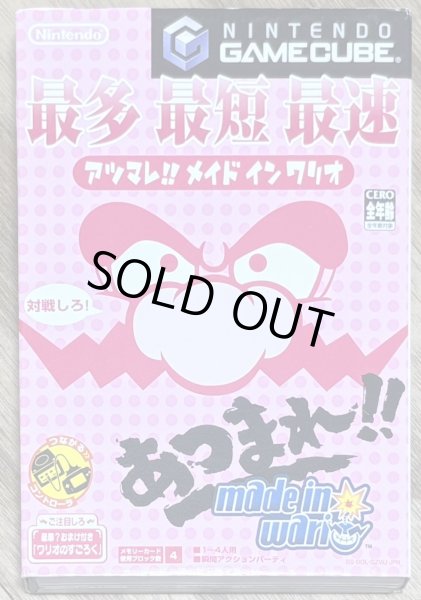 Photo1: Atsumare!! Made in Wario (あつまれ!!メイド イン ワリオ) (1)