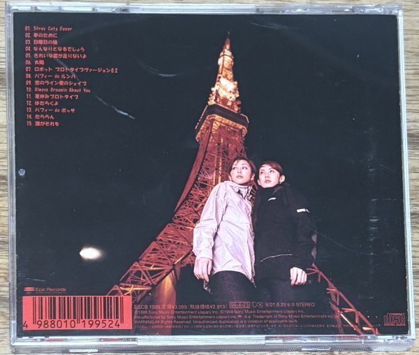 Photo2: Puffy AmiYumi / Puffy - Fever Fever (2)