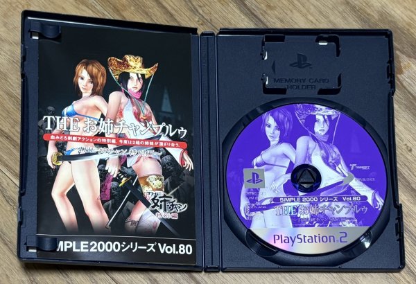 Photo3: Simple 2000 Series Vol. 80: THE Onechanpuru (SIMPLE2000シリーズ Vol.80 THE お姉チャンプルゥ〜THE姉チャン 特別編〜) (3)
