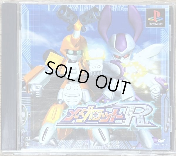 Photo1: Medarot R (メダロットR) w/ collector card (1)