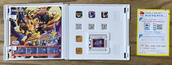 Photo3: Gaist Crusher God (ガイストクラッシャー ゴッド) [Developed by Treasure] (3)