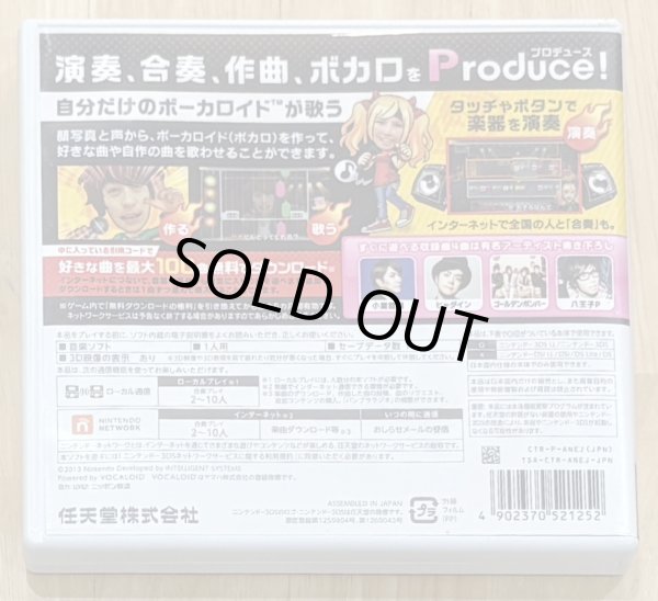 Photo2: Daigasso! Band Brothers P (大合奏!バンドブラザーズP) (2)