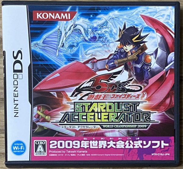 Photo1: Yu-Gi-Oh 5D's Stardust Accelerator: World Championship 2009 (遊戯王ファイブディーズ スターダスト アクセラレーター ワールドチャンピオンシップ2009) [Full English version on cart] (1)