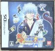 Photo1: Gintama DS: Yorozuya Daisoudou  (銀魂でぃ〜えす・万事屋大騒動!)  (1)