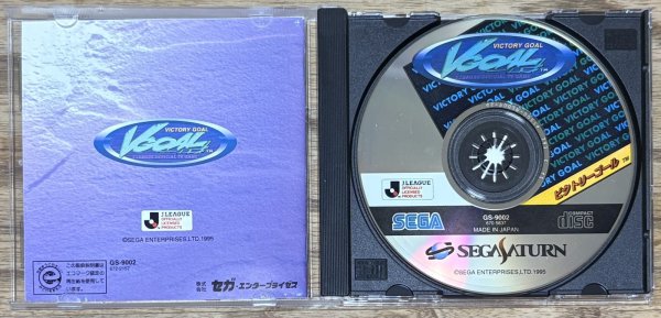 Photo3: Victory Goal (ビクトリーゴール) (3)