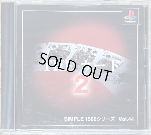 Photo1: THE Card 2 1500 Series Vol.44 (THE カード2 SIMPLE 1500シリーズVOL.44) (1)