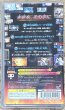 Photo2: Katekyoo Hitman Reborn! Battle Arena (家庭教師ヒットマンREBORN！ バトルアリーナ) [Japan exclusive 2D fighting game] (2)