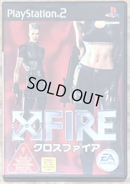 Photo1: X-Fire/Crossfire (XFIRE ~クロスファイア~) (1)