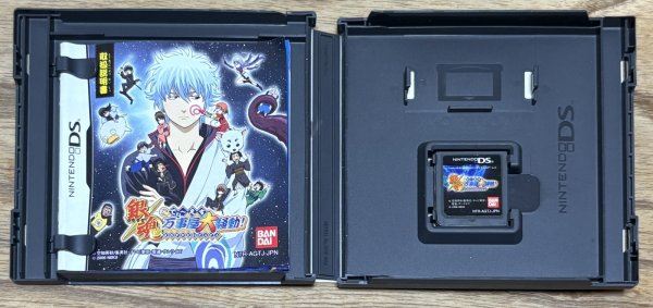 Photo3: Gintama DS: Yorozuya Daisoudou  (銀魂でぃ〜えす・万事屋大騒動!)  (3)