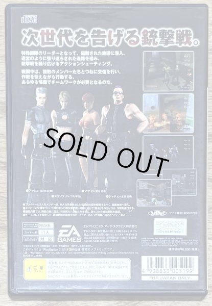 Photo2: X-Fire/Crossfire (XFIRE ~クロスファイア~) (2)