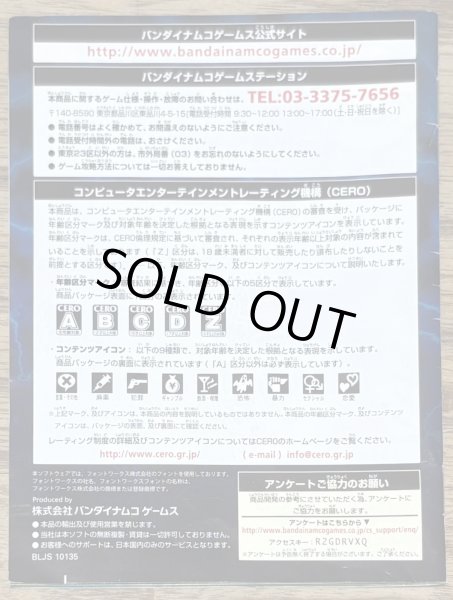 Photo4: Dragon Ball: Ultimate Blast (ドラゴンボール アルティメットブラスト) (4)