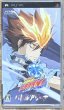 Photo1: Katekyoo Hitman Reborn! Battle Arena (家庭教師ヒットマンREBORN！ バトルアリーナ) [Japan exclusive 2D fighting game] (1)
