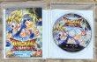 Photo3: Dragon Ball: Ultimate Blast (ドラゴンボール　アルティメットブラスト) (3)