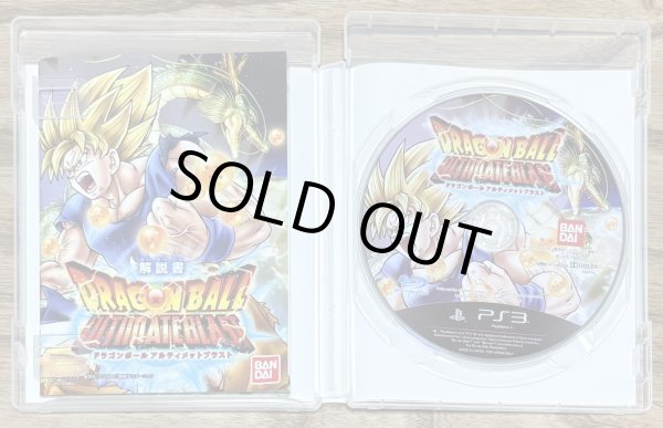 Photo3: Dragon Ball: Ultimate Blast (ドラゴンボール アルティメットブラスト) (3)